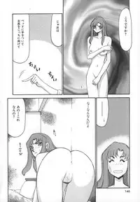 [Taira Hajime] Change! 1