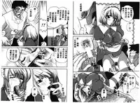 [Anthology] RAN-MAN Vol. 1 Josei Sakka Anthology [Chinese] [Incomplete]