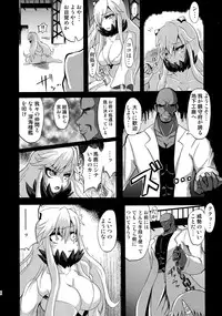 (C87) [Rakugaki Switch (Yoki)] Chuukan Seiki Choukyou Houkokusho (Kantai Collection -KanColle-)