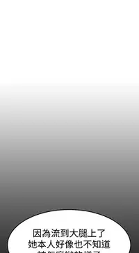 Si-Eun 诗恩 Ch.1~6 [Chinese]