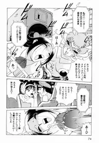 [Minami Tomoko, Kyon] F Girls