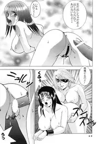 [St. Rio] Rinoa A La Mode (Final Fantasy VIII)