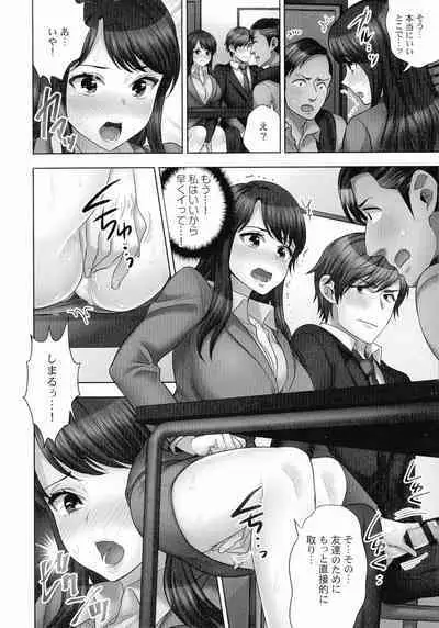 [Mothica] Sennyuu Sousa-kan wa SEX mo Oshigotodesu. Kokusai hanzai-hen