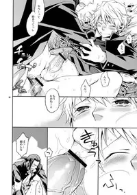 (C80) [Crazy9 (Ichitaka)] Sairoku (Durarara!!)