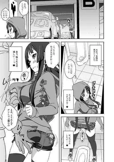 Sex Rock On! REC Soushuuhen