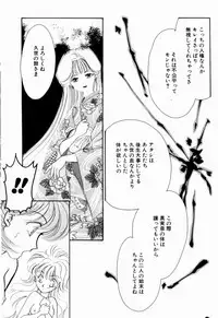 [Nishimura Arimi] Sweet Cute no Daibouken!