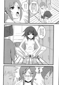 [Kawazuko Chouji] Mikansei Shoujo