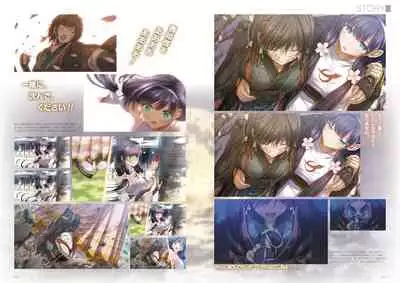 Kunado Kokuki Visual Fan Book