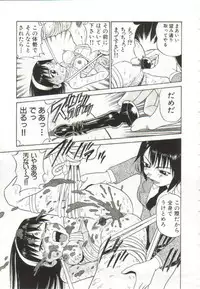 [Bunoke] Hanayome Gakuen