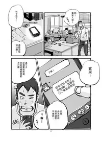 [nu-] Kawamono [Ongoing] [Chinese] [Den個人漢化]