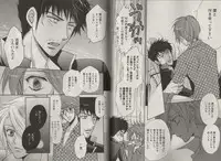 [Fujii Aya] Momoiro Danshi ~Momo & Mikan Papa Hen~