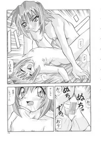 [Anthology] Paro Paro Oukoku 2 (Various)