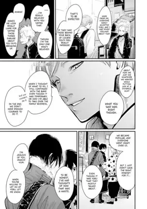 Yoru to Asa no Uta EC