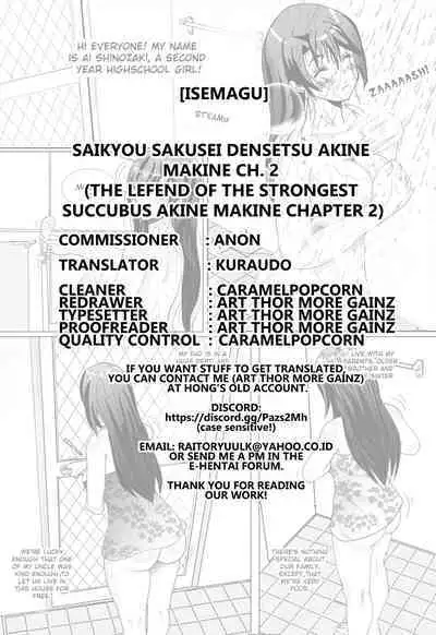 [Isemagu] Saikyou Sakusei Densetsu Akine Makine Ch. 2 [english] [Kuraudo]