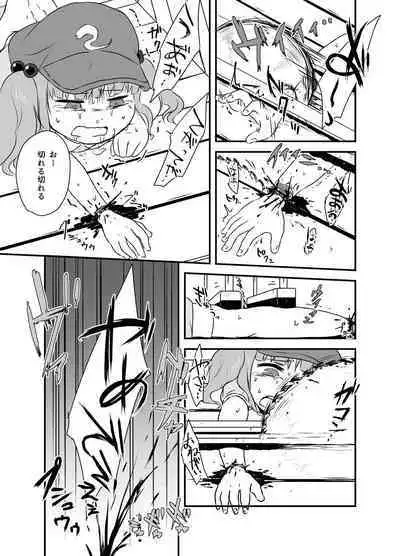 [02 (Harasaki)] Shukketsu Dai Service [Touhou Hen] (Touhou Project) [Digital]