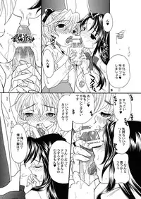 [2B (MANA-KO)] MYSTIC NOISE (Full Metal Panic!)