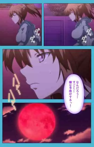 Majuu Jouka Shoujo Utea Kanzenban