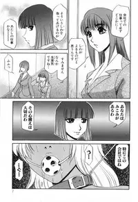 [Koshow Showshow] Hisho No Oshigoto