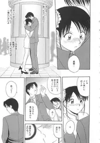 [Satou Chagashi] Doki Doki! Ano Ko to Reunion