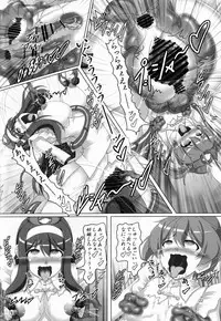 (ComiComi17) [Hikari no Tomoshibi (Kousoku)] Shokushu to Doki Doki Operation!! (Vividred Operation)