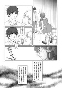 [牙島K夢] Desire Square