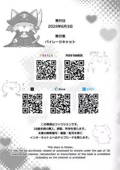 ぽるこれ カースト上位のあの子は実は淫乱ドスケベ痴女