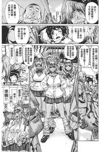 [Leopard] Ecchi Sketch! [Chinese]