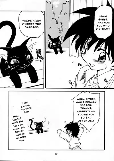 (C59) [Milky Way (Hoshikawa Kirara)] BLOOD STAINED SCHOOL (Gakkou no Kaidan) [English]