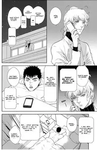 (C88) [Killer Bambi (Matsumoto Inaki)] Heartache 2 (Berserk) [English] [cseg64]