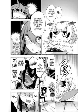 Miwaku No Serval Nee-San ~Paradise~ La lujuria de Serval ~Paraíso~