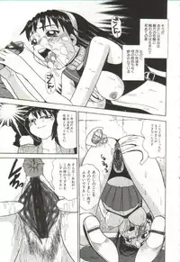 [Bunoke] Hanayome Gakuen