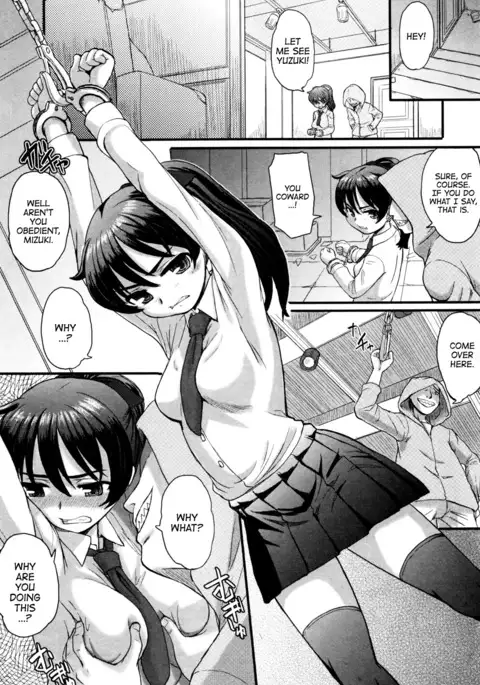 Kore o Akumu to Yobou | Let's call this a Nightmare