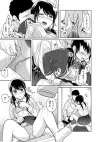 [Fumitsuki Sou] 1LDK+JK Ikinari Doukyo? Micchaku!? Hatsu Ecchi!!? Ch. 1-15