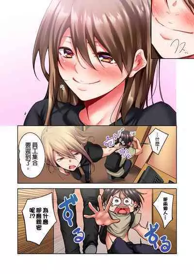 Konya Doushitemo Dakitai Hitozuma | 今晚無論如何都想擁抱的人妻。