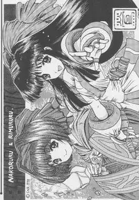 (C56) [Kacchuu Musume (Various)] Kuro Hige Yakkyoku (Various)