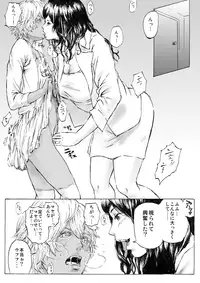 [メランコリック兵頭] CHOCOLATE DAY