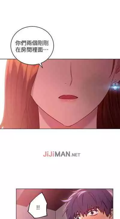 【周二连载】继母的朋友们（作者：Red-A&頸枕） 第1~46话