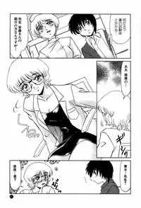 [Miyamoto Rumi] Doki Doki No Shikumi