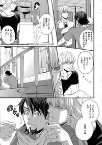 (C89) [5UP (Tanba KUROmame)] RE.5UP2 (TIGER & BUNNY)