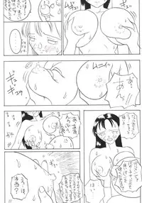 [Tsurikichi-Doumei (Various)] Nana Nin No Nan Demo-R (Various)