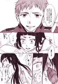 [mawi] mere-mission (Ao no Exorcist)