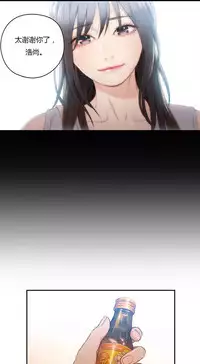 [Park Hyeongjun] Sweet Guy Ch.22-40 (Chinese)