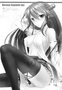 (C87) [Napier Sabre (Ryu-Akt)] Private Secretary (Kantai Collection -KanColle-)