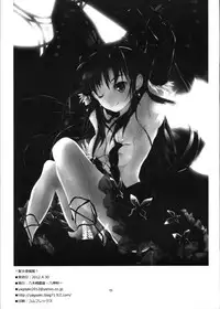 (COMIC1☆6) [Yagisaki Ginza (Yagami Shuuichi)] Seitenshi Nekohime (Accel world)