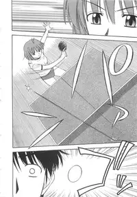 [Satou Chagashi] Doki Doki! Ano Ko to Reunion