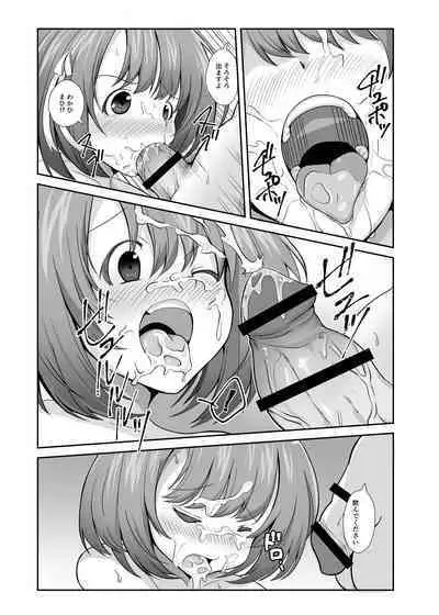 Seishi 1-nichi 1 Liter Torikomanai to Shinu Yamai