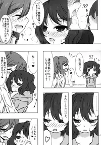 (C91) [LRIG Lab (Various)] LRIG Kenkyuu Nisshi 2016 Nenmatsu Tokudai-gou (WIXOSS)