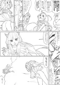 [Akimbo] スマプリ＋α (Smile Precure!)