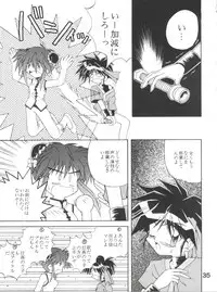 (C49) [RIROLAND (Riro, Kanibasami)] Gonen Sankumi Shinsengumi! (Tobe! Isami)