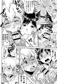 [Muronaga Chaashuu] Houman Mucchiri Pai